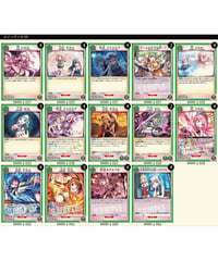 【予約販売】魔法少女まどかマギカ【緑】 チームみかづき荘