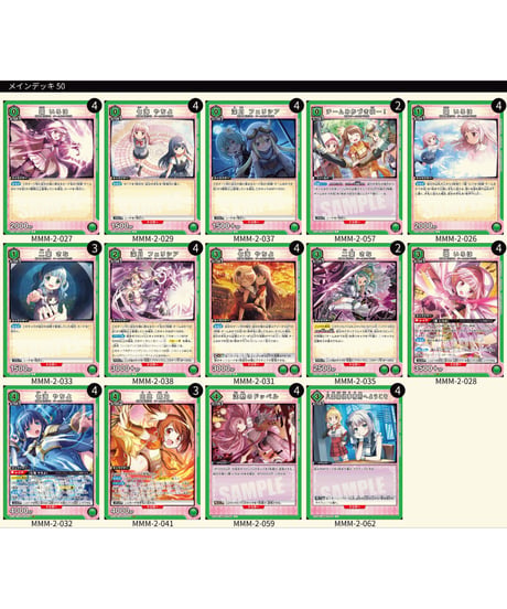 ITEM | ユニアリ通販はUnison トレカショップUnison【ユニオンアリーナ