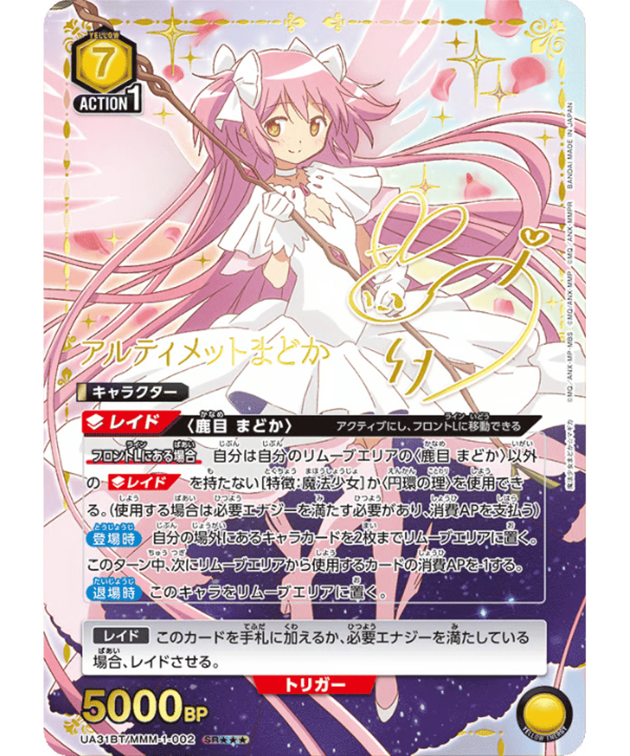 69d76a0a544a4b0001ad2eef