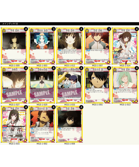 CATEGORY 〈物語〉シリーズ | ユニアリ通販はUnison トレカショップ