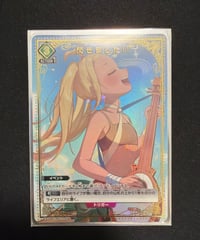 閃きました!!/U★【緑】【イベント】《パラレル版EX17BT/REZ-2-071》 [パラレル版EX17BT/REZ-2-071]