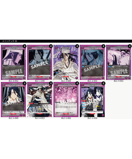 CATEGORY デッキ販売 | ユニアリ通販はUnison トレカショップUnison
