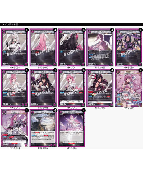ユニアリ通販はUnison トレカショップUnison【ユニオンアリーナ専門】