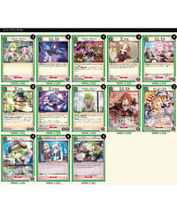 【予約販売】魔法少女まどかマギカ【緑】 マギウス