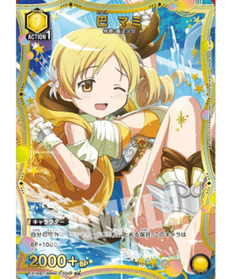 ITEM | ユニアリ通販はUnison トレカショップUnison【ユニオンアリーナ