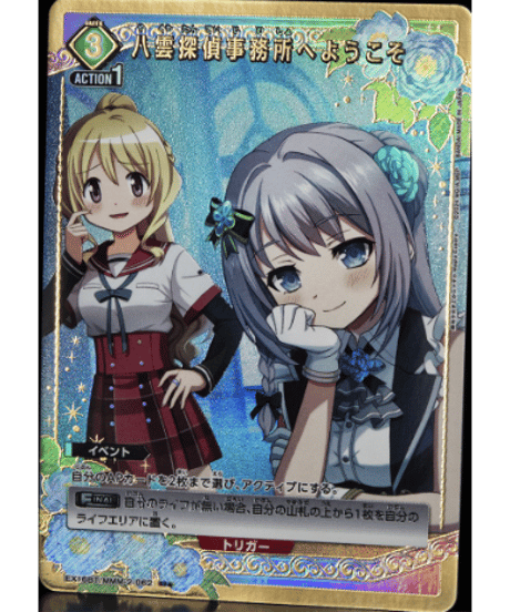 ITEM | ユニアリ通販はUnison トレカショップUnison【ユニオンアリーナ