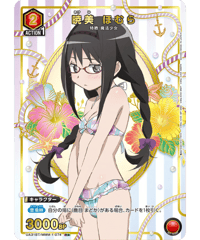 【パラレル】UA31BT/MMM-1-074 暁美 ほむら R★