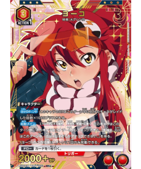 CATEGORY ユニオンアリーナ【ブースターパック UA】 | ユニアリ通販は