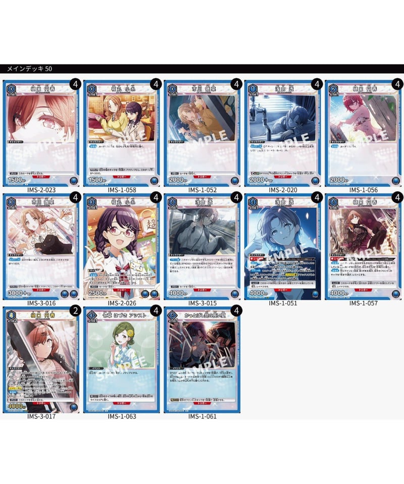 アイドルマスター シャイニーカラーズ【青】 noctchill | ユニアリ通販
