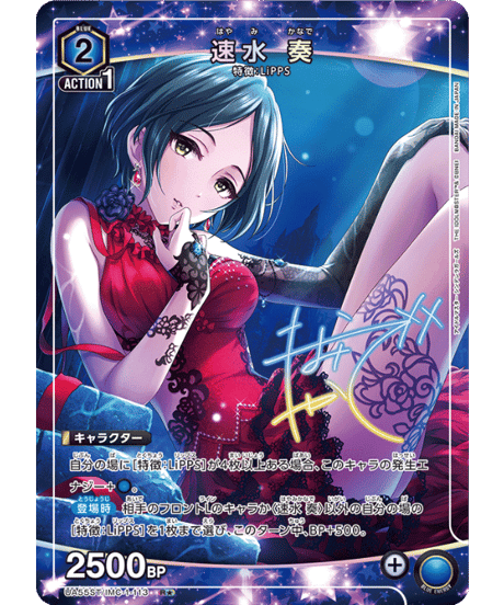 CATEGORY アイドルマスター シンデレラガールズ【UA55BT】 | ユニアリ