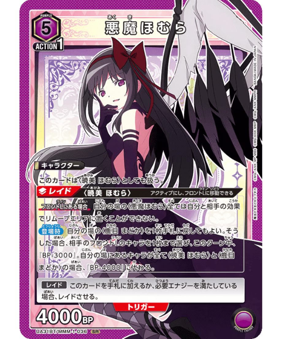 69d769b7544a4b0001ad2e57