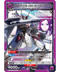VF-31C ジークフリード（ミラージュ・ファリーナ・ジーナス）/SR【紫】【キャラクター】《EX14BT/MCR-2-053》 [EX14BT/MCR-2-053]