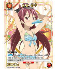 【パラレル】UA31BT/MMM-1-082 佐倉 杏子 R★