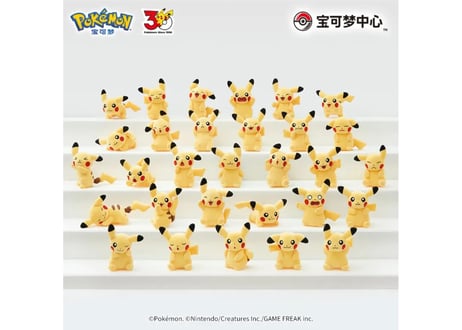 【お取寄せ】ポケモン30周年記念マスコット ピカチュウ 中国限定 ②