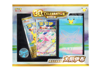 【お取寄せ】30周年セレブレーション 豪華デッキセット エーフィex 未開封品 ポケモンカード 中国限定