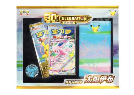 【お取寄せ】30周年セレブレーション 豪華デッキセット エーフィex 未開封品 ポケモンカード 中国限定