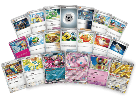 【お一人様各種3個まで】【お取寄せ】マスター構築セット タケルライコex ドラパルトex サーフゴーex ポケモンカード サプライ 中国限定