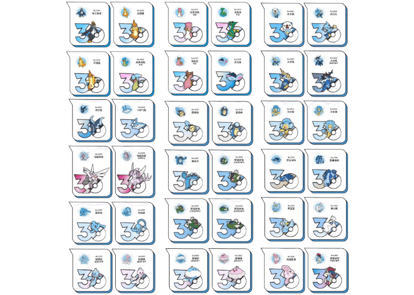 お一人様各種3個まで】【お取寄せ】ポケモン30周年 マグネット みず
