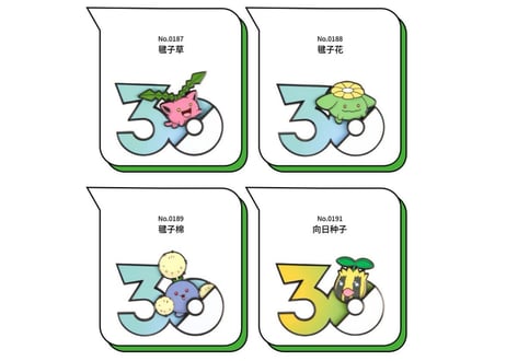 【お一人様各種3個まで】【お取寄せ】ポケモン30周年 マグネット くさタイプ ①　中国限定