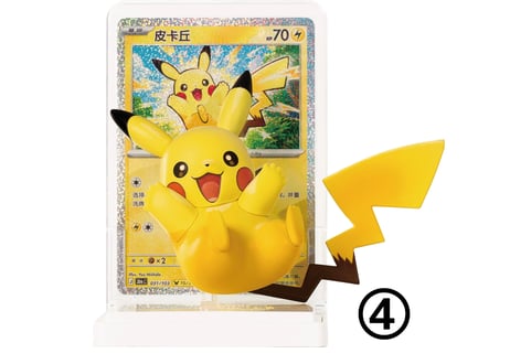 【お取寄せ】绘梦点睛　30周年ピカチュウフィギュアコレクション 指定バラ売り ポケモンカード 中国限定
