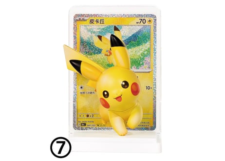 【お取寄せ】绘梦点睛　30周年ピカチュウフィギュアコレクション 指定バラ売り ポケモンカード 中国限定