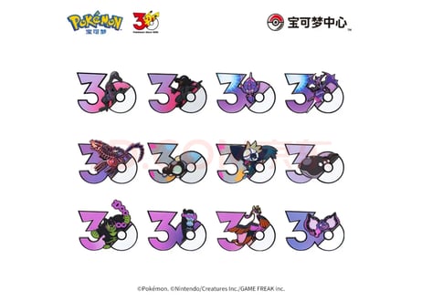 【お一人様各種3個まで】【お取寄せ】ポケモン30周年 マグネット どくタイプ  中国限定