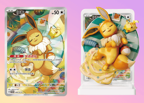 【お取寄せ】绘梦点睛 イーブイズフィギュアコレクション 未開封品 ポケモンカード 中国限定