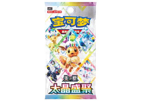 【お取寄せ】绘梦点睛 イーブイズフィギュアコレクション 未開封品 ポケモンカード 中国限定