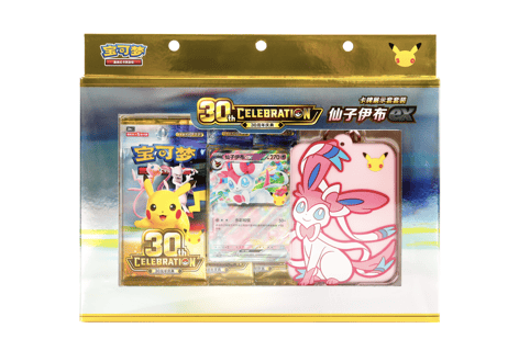 【お取寄せ】30周年セレブレーション カードディスプレイセット ニンフィア 未開封品 ポケモンカード 中国限定
