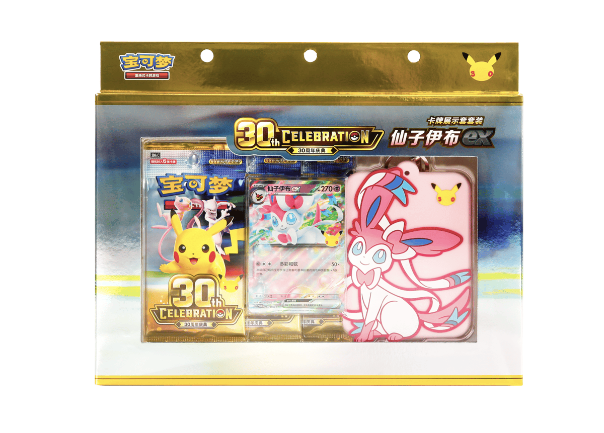 お取寄せ】30周年セレブレーション カードディスプレイセット