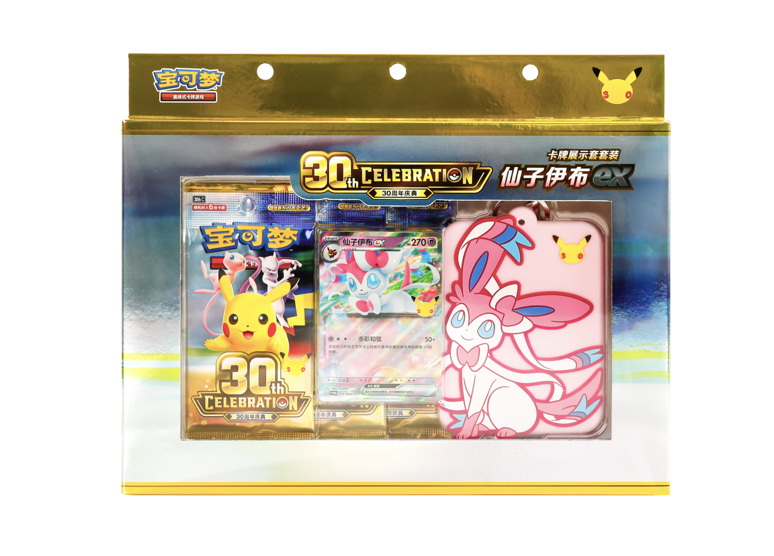 お取寄せ】30周年セレブレーション カードディスプレイセット