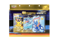 【お取寄せ】30周年セレブレーション カードディスプレイセット ゲッコウガ 未開封品 ポケモンカード 中国限定