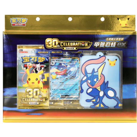 ゲッコウガ | STORES