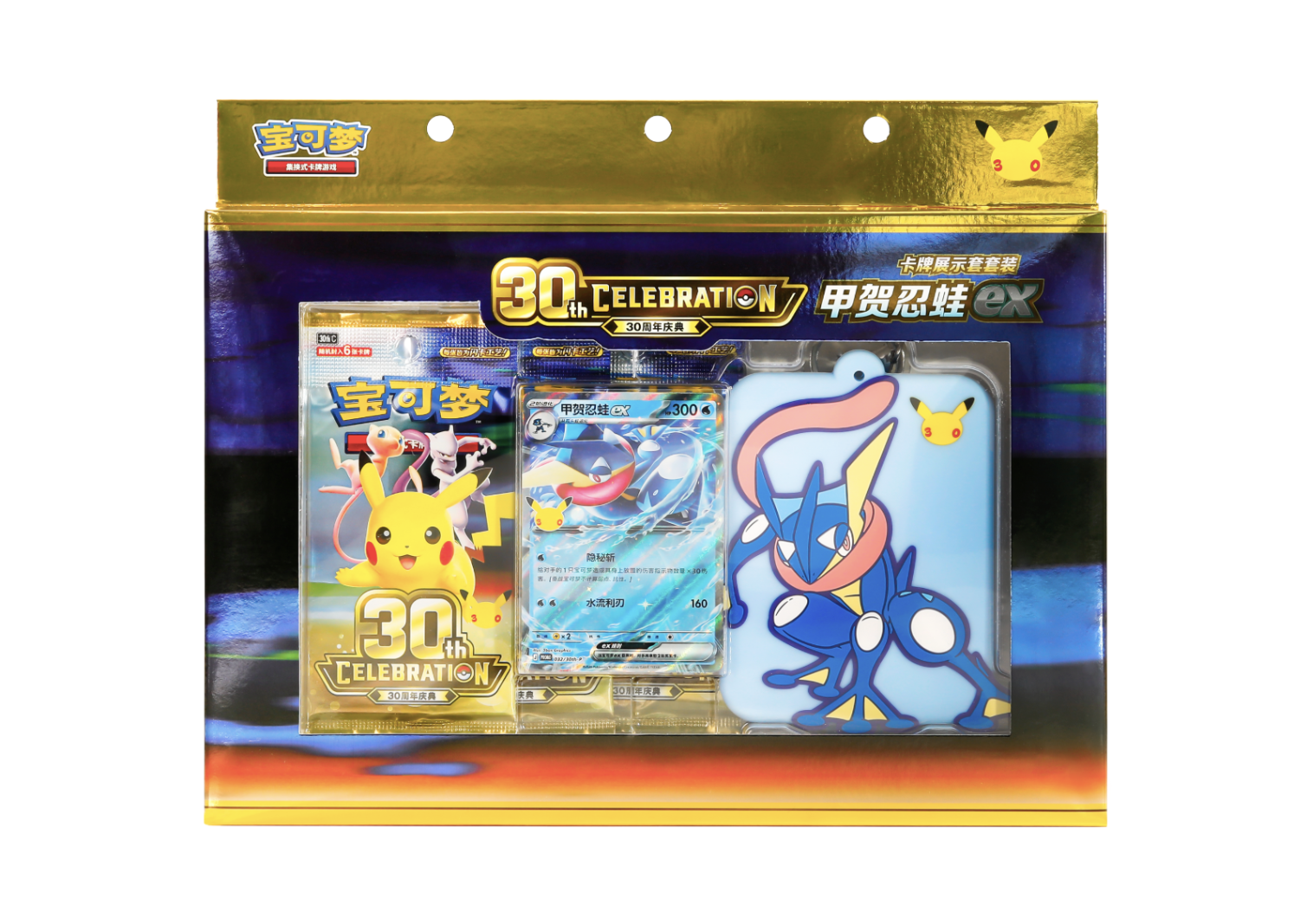 お取寄せ】30周年セレブレーション カードディスプレイセット