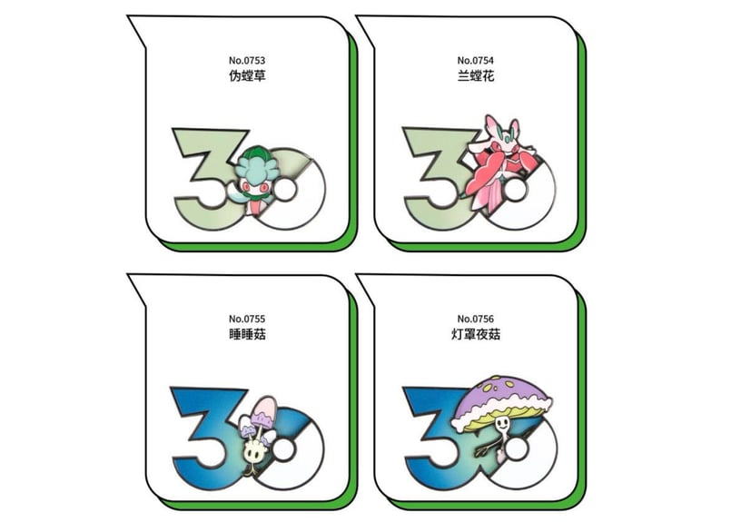 お一人様各種3個まで】【お取寄せ】ポケモン30周年 マグネット くさ