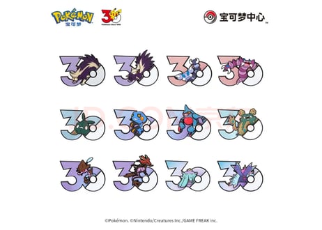 【お一人様各種3個まで】【お取寄せ】ポケモン30周年 マグネット どくタイプ  中国限定