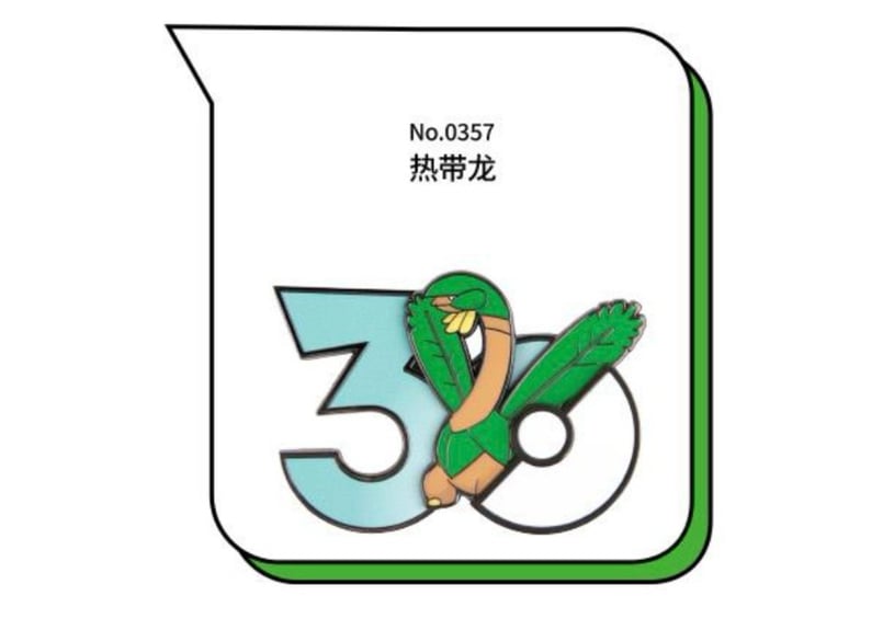 お一人様各種3個まで】【お取寄せ】ポケモン30周年 マグネット くさ