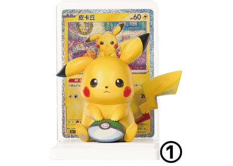 【お取寄せ】绘梦点睛　30周年ピカチュウフィギュアコレクション 指定バラ売り ポケモンカード 中国限定