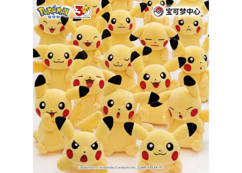 お取寄せ】ポケモン30周年記念マスコット ピカチュウ 中国限定 ②