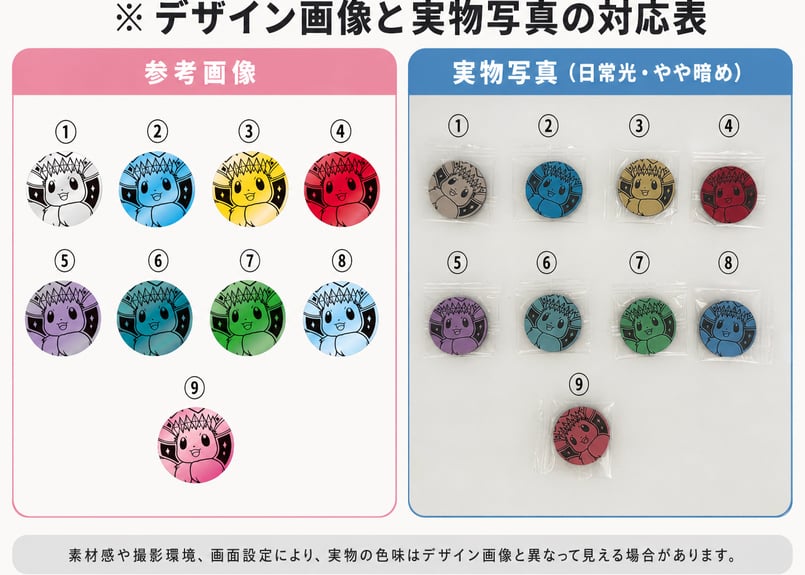 お取寄せ】太晶盛聚 イーブイズ グレイシア コイン ポケモンカード