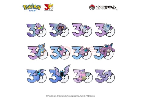 【お一人様各種3個まで】【お取寄せ】ポケモン30周年 マグネット どくタイプ  中国限定