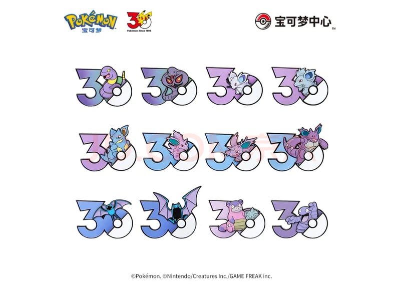 お一人様各種3個まで】【お取寄せ】ポケモン30周年 マグネット どく