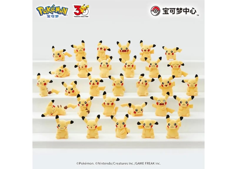 お取寄せ】ポケモン30周年記念マスコット ピカチュウ 中国限定 ①