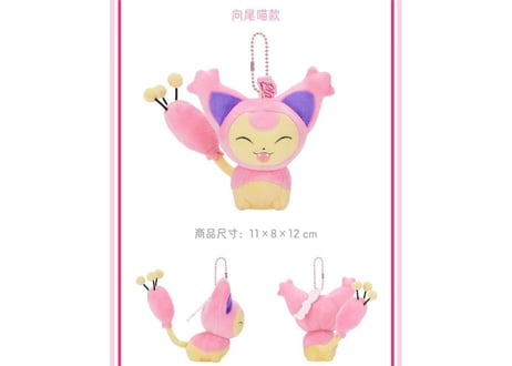 【お取寄せ】「嬉闹派对」シリーズ マスコット(ボールチェン付き) エネコ 中国限定