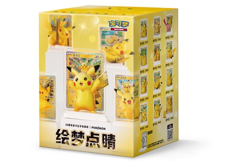 【お取寄せ】绘梦点睛　30周年ピカチュウフィギュアコレクション 未開封品 ポケモンカード 中国限定