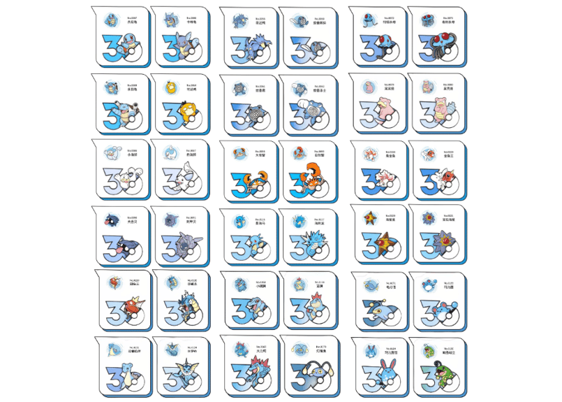お一人様各種3個まで】【お取寄せ】ポケモン30周年 マグネット みず