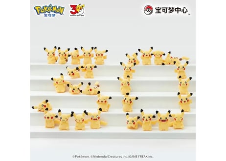 【お取寄せ】ポケモン30周年記念マスコット ピカチュウ 中国限定 ②