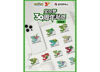 【お一人様各種3個まで】【お取寄せ】ポケモン30周年 ステッカー くさタイプ ②　中国限定