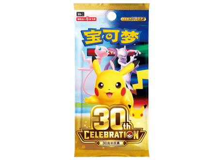【お取寄せ】绘梦点睛　30周年ピカチュウフィギュアコレクション 未開封品 ポケモンカード 中国限定