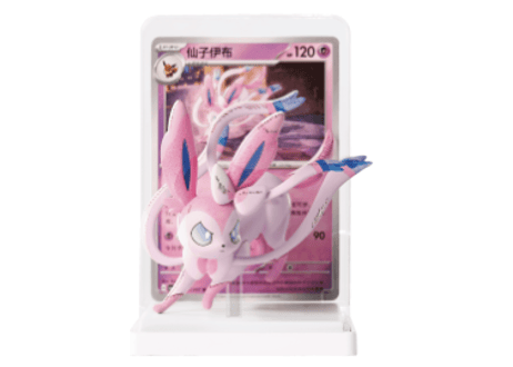 【お取寄せ】绘梦点睛 イーブイズフィギュアコレクション 未開封品 ポケモンカード 中国限定